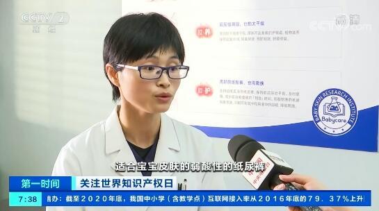屁屁|婴幼儿尿布疹怎么办