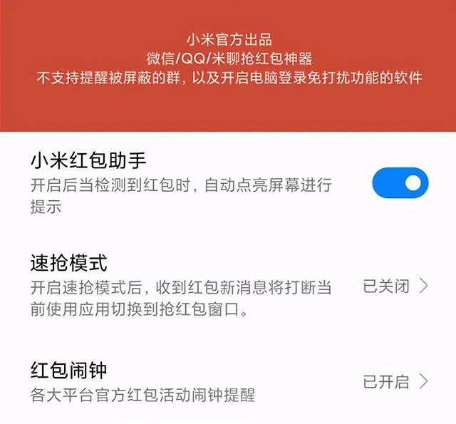 11个尤其实用的微信隐藏技巧，最后一个后悔知道晚了