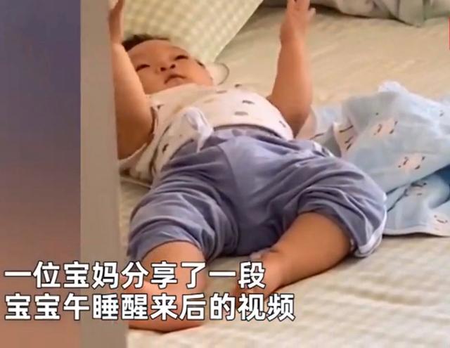 你的育儿经|婴儿睡醒不哭不闹，表明几种迹象，父母的养育方式很重要