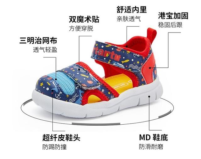 你的育儿经|婴儿学步鞋什么品牌的好?学步期的宝宝应该如何选鞋?