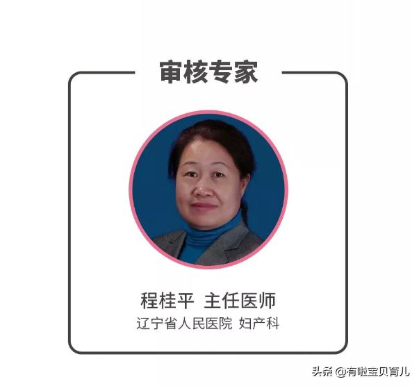 #你的育儿经#孕前不做这项检查,宝宝智商可能输在起跑线上【母婴情报局】