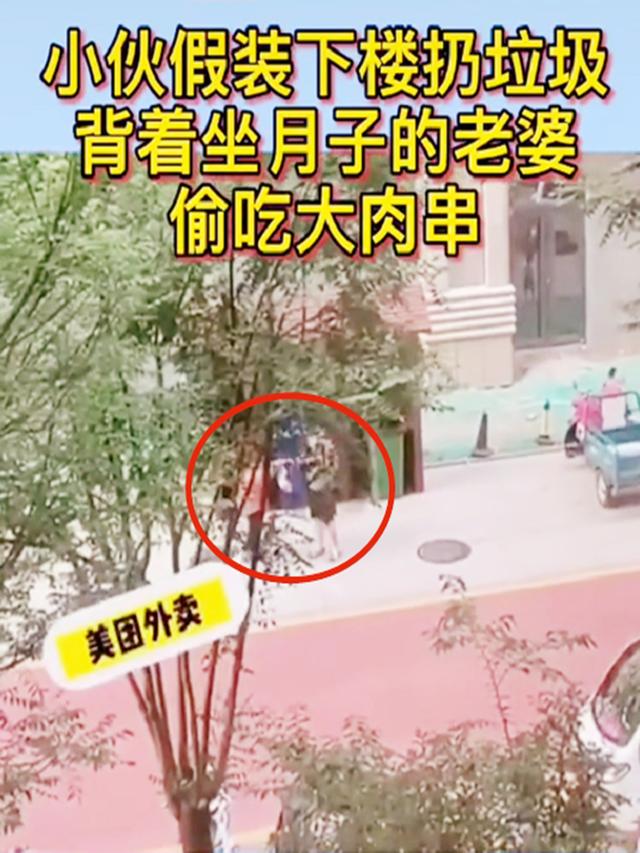 幸福之家|宝爸下楼扔垃圾半小时未归，宝妈窗边一看淡定不了：回来跪搓衣板