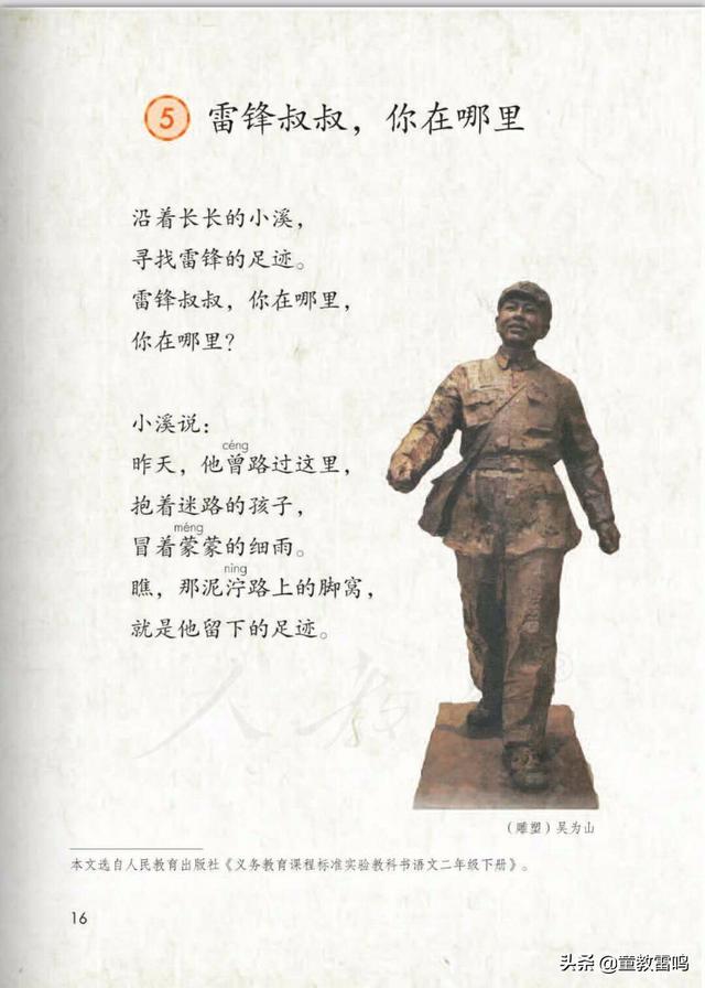 「你的育儿经」孩子背书记不住怎么办?掌握2诀窍4步骤,记忆不再难