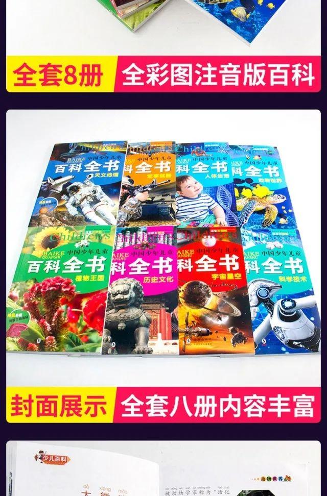 超级宝妈|三套经典儿童读物，读没读过真的不一样！55元20本带回家