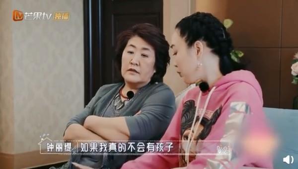 资讯早知道|聊生子话题伊能静突变脸　拉婆婆离开客厅：别搭话了