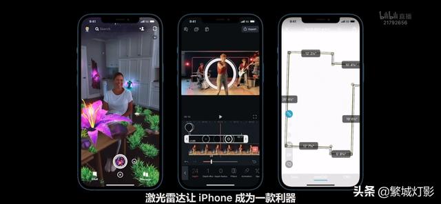 iPhone12支持杜比视界格式拍摄 给你分析值不值得换新