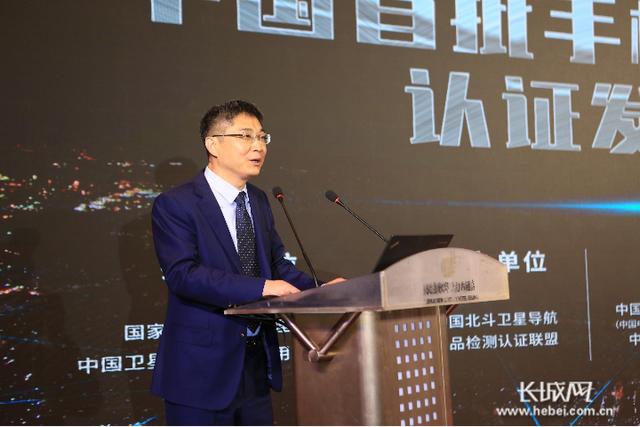 北斗|中国首批手机北斗检测认证结果发布 北斗产品将进入“寻常百姓家”