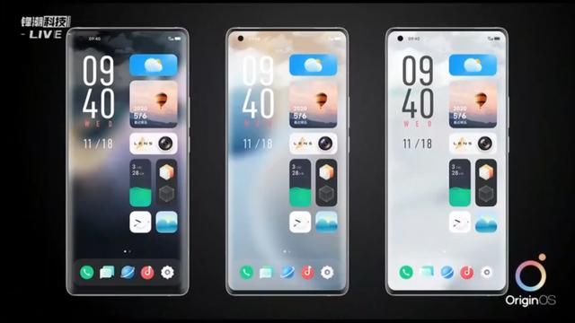vivo 正式推出 Origin OS，融合自然设计与全新交互