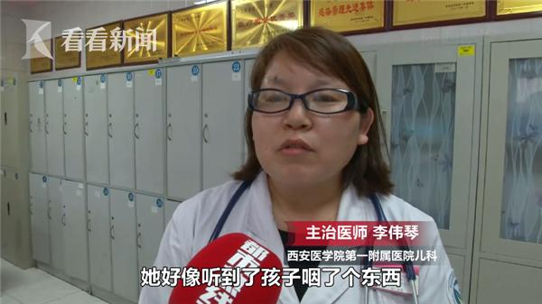 超级宝妈|10个月宝宝误吞别针！妈妈三步“教科书式”做法救了孩子