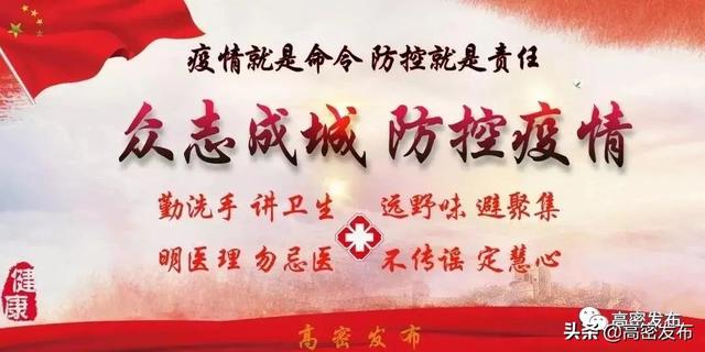 【你的育儿经】高密这些家长可以免费领公益奶粉！！（附详细地址）