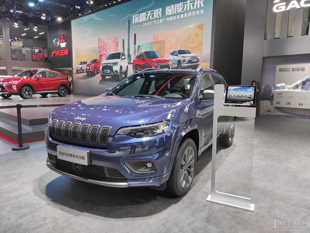 2020广州车展：Jeep自由光80周年纪念版