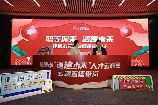 人才|“比起来、干起来、热起来”，建德全市“合力兴工”