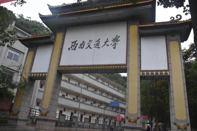 华为再次牵手四川高校，不选四川大学，选择与西南交通大学合作