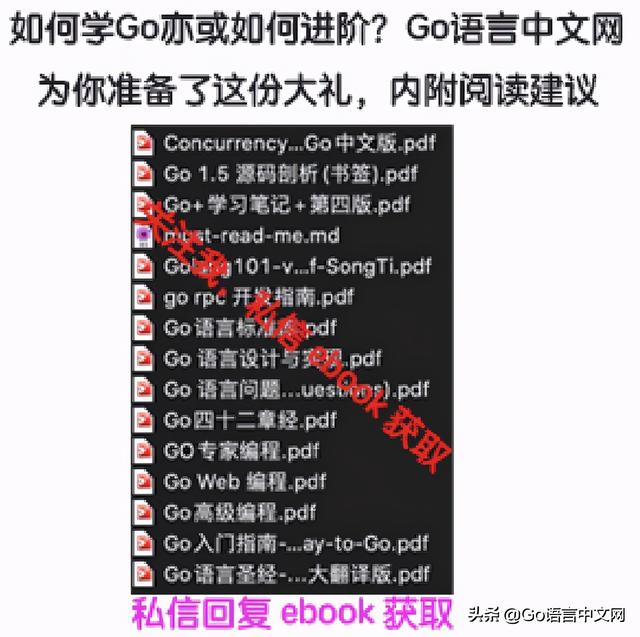 哦，原来是这么回事：Golang 中的一些常识