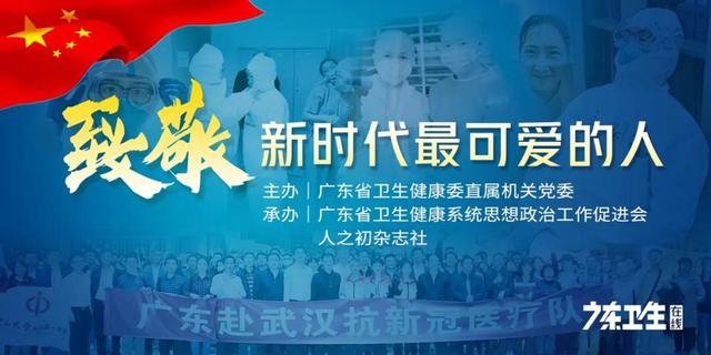 致敬 | 陈燕铭：27年，与糖尿病打一场持久战