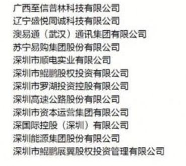 重磅突发！华为出售荣耀，不再持有任何股份！30余家代理商接盘&quot;自救&quot;