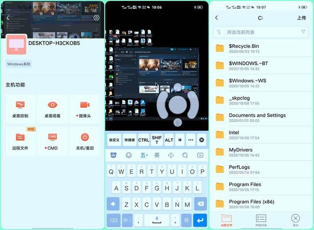 桌面好物之智能USB插线板，带分控和远控的就这一款