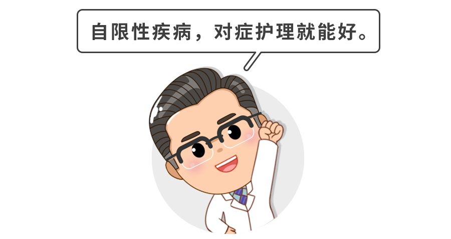 #文字上的青年#冬春高发！专在娃感冒后找上门！6种情况赶紧去医院！