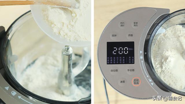 「你的育儿经」夏天没胃口，开胃食材用起来，健脾养胃促消化，正适合现在吃