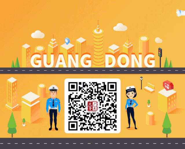 你的育儿经|【每日一图】儿童开门意识差，开关车门先观察