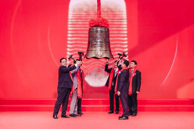 顺控发展敲钟上市,顺德首家上市国有控股企业亮相