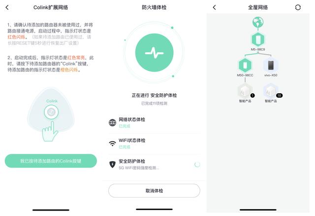 360x京东云全屋路由：WiFi 6直接网速提升，还能回本