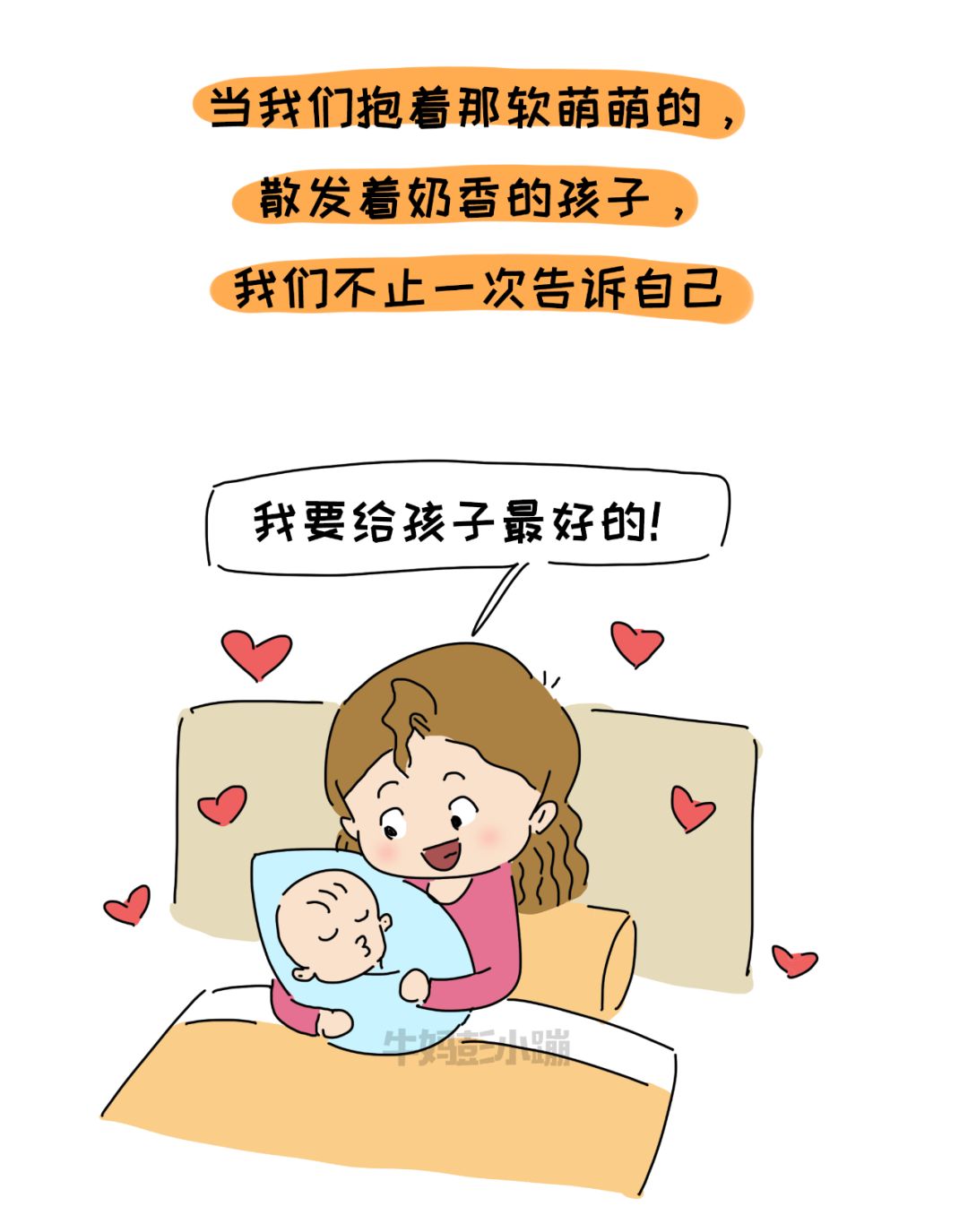 「暖先生格调」拧巴的父母，一边想给孩子最好的，一边就是不给