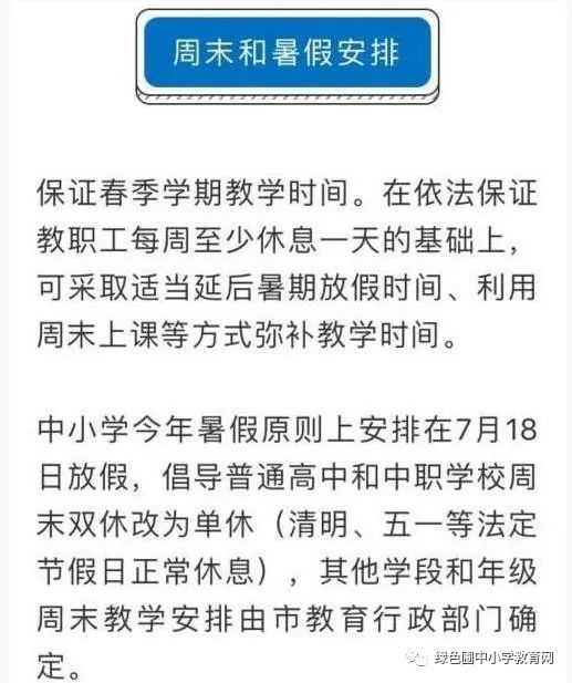 「暖先生格调」最新五一放假通知，我们却高兴不起来。因为我们要连续工作11天！