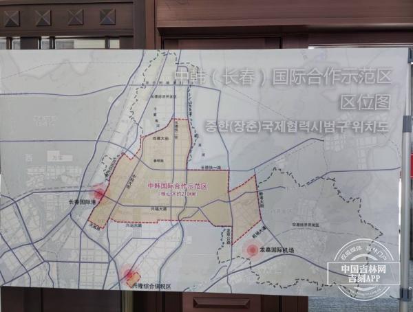 中韩|“四大板块”加速跑，长春现代化都市圈蓝图变现实