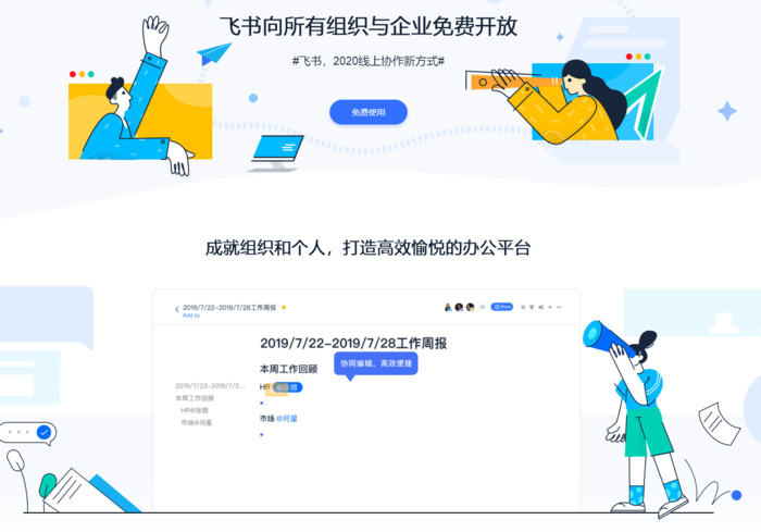 太平洋电脑网■今日头条良心办公软件被微信屏蔽:域名遭封禁