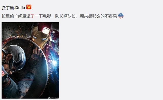 一夕流年|朱婧汐换组变团宠，丁当强留被欺负：“姑奶奶”组不是谁都能进的