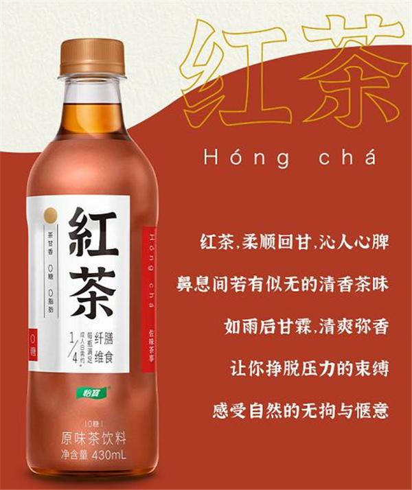 口感|怡宝佐味茶事丨0糖也好喝，茶香本味，自然纯粹