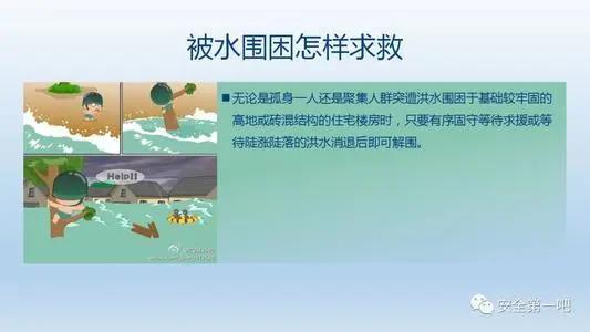 『你的育儿经』【抗疫专辑】与春风作伴，与安全同行——新桥中心幼儿园开展幼儿安全教育活动
