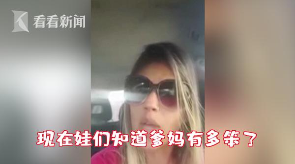 你的育儿经■以色利妈妈暴躁吐槽网课：好了现在娃们知道爹妈有多笨了