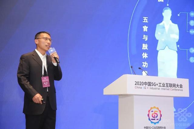 2020中国5G+工业互联网大会首日，大咖透露了哪些行业最新进展？