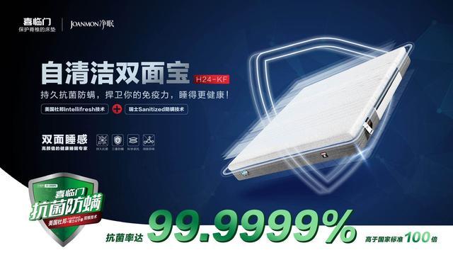 [你的育儿经]产后带娃失眠、焦虑？睡眠才是最好的养生
