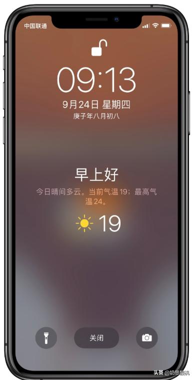 独一无二的叫醒方式，所有iphone都可用