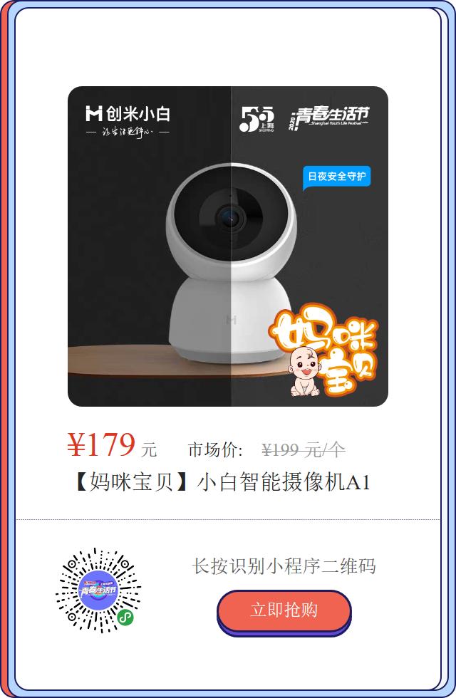 【超级宝妈】怀孕时的那些辛苦,说出来都是泪!还好有这些小贴心 | 青春生活节