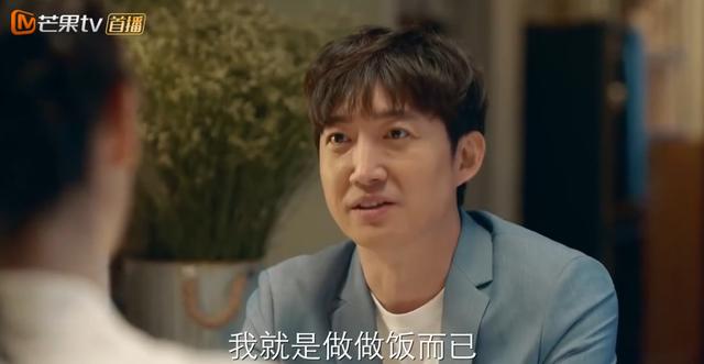 潘粤明《龙岭迷窟》后，又一佳作，告诉我们如何看待婚姻|fun娱乐