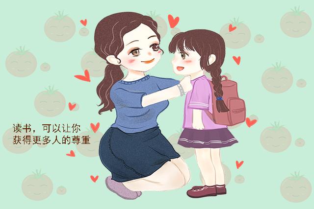 你的育儿经@“我为什么要读书”，宝妈的回答提高了娃的格局，孩子会受益一生