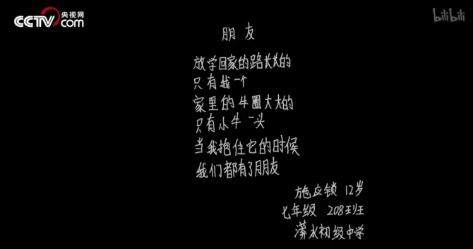 栀蓝：让1000万人又笑又哭的“人生第一次”：我们的孩子，好像一眨眼就长大了
