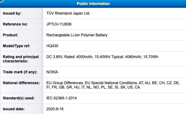 诺基亚TA-1333入门新机已获FCC认证