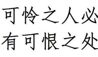 晚巷|看完《隐匿的角落》，男人还敢没野心吗？还敢没事业吗？