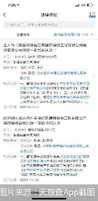 装修|3?15，打通消费堵点︱幸福亿家遭业主起诉，预付式装修风险暗藏