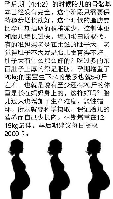 「超级宝妈」产后腹部恢复的小技巧，坚持做，告别大肚婆！麻麻们收藏