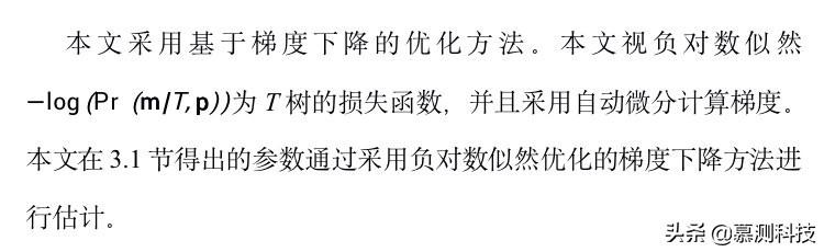 利用反义数据扩增技术来降低语法形态丰富语言中的性别偏见