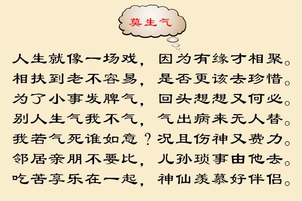 司马懿|生啥也别生气！晋武帝司马炎的亲弟弟在三十六岁时就被“气”死了