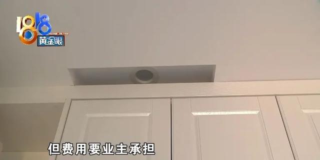 女士|空调“半嵌入”衣柜，设计师是否事先告知？