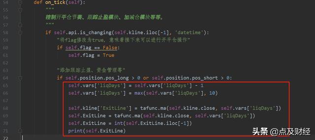 Python量化策略开发框架，固定的套路、突破策略的福音