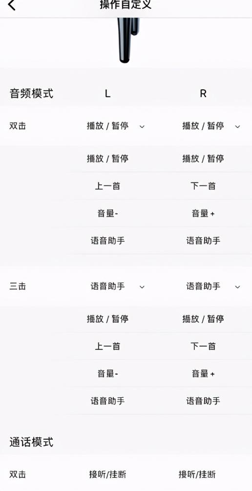 周董投资品牌1MORE TWS中的“颜王”评测